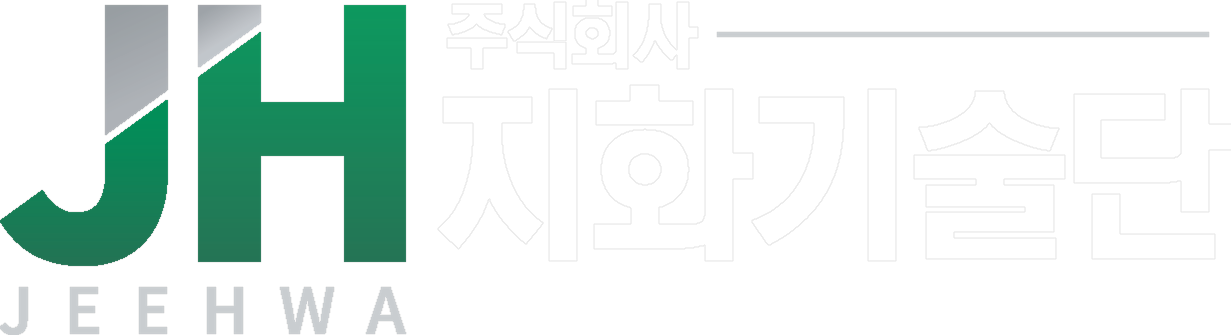 (주)지화기술단